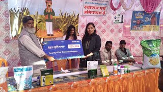 Dehaat ki tarf se krishi Nayak program FPO smrer per ayojan Kiya jisme 300 se jyada kisano [upl. by Nuahsyar]