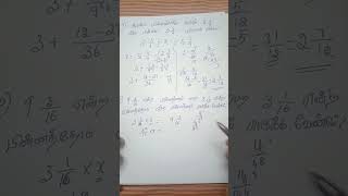 TnpscGroup4maths fraction10 tnpscgroup4 basicmaths fraction shortsfeed shortstamil shorts [upl. by Nallid90]