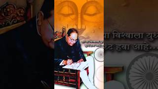 🙏DrBHIMRAOAMBEDKAR🙏 shortsvideoviralyoutube [upl. by Yanrahc]