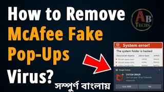 How to Disable or Remove McAfee Antivirus in windows 1011। McAfee Off Kaise Kare allbanglatechs [upl. by Midge]