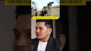 Lucky bisht NSG commando ne Taliban commando ko kya bola nsgcommando talibancommandoshortvideo [upl. by Enirtak]