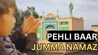 Pehli baar Jumma Namaz Parhi  Masjid Gaya Pehli Baar  Jumma Namaz Village Life SHEHRIVILLAGER [upl. by Rovert706]