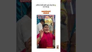 rambhadracharyaji abhinavarora rambhadracharya viralshort sanatandharma madhavkrchy99 [upl. by Aurlie]