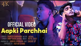 Aapki Parchhai Official Video  Bishal  Sameer Sardhana 4k Video  HSR GO STUDIO [upl. by Nadler]