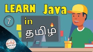 Learn java in tamil  java programming ep  7  package  class  header files  tamil hacks [upl. by Airdnna]