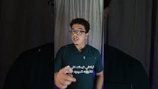 هبسطلك شغل الحضاناتمحلول الملح 3٪ Episode10 Hypertonic Saline اكسبلورnicu baby حضانات اطفال [upl. by Burny]