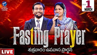 Friday Fasting Prayer  Live  01st March 2024  Dr John Wesly amp Sis Blessie Wesly [upl. by Aurilia]