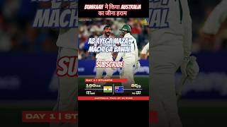 Bumraah ने किया Australia का जीना हराम  RCB Dj song RCB anthem RCB song  bgt2024 bgt [upl. by Artina490]