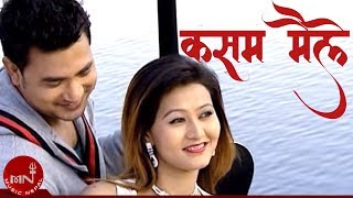 New Lok Dohori Song  Kasam Maile quotकसम मैलेquot  Meksam Khati and Tika Pun [upl. by Delphine524]