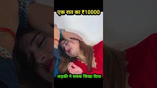 Ek Rat Ke 10000  trending motivational viralvideo rat shorts whatsappstatus status funny [upl. by Ecitnirp]