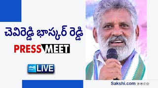 LIVE  YSRCP MLA Chevireddy Bhaskar Reddy Press Meet  Tirupati SakshiTVLIVE [upl. by Lrat501]