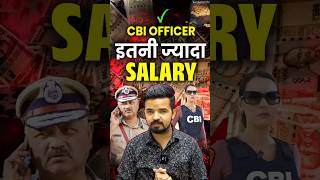 CBI OFFICER इतनी ज्यादा SALARY 😱 cbi cbiofficer ssccgl cbisalary shorts [upl. by Nepsa]