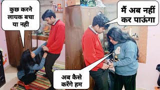 Nasbandi Prank on wife  अब हम दूसरा बच्चा कैसे करेंगे  poojasubhash [upl. by Kato819]