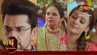 Nath Rishton Ki Agnipariksha New Promo  9 October  Gopika Ne Mara Bua Ji Ko [upl. by Aiet544]