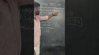 PURANANOORU TNPSC QUESTION purananooru puranoorutnpscquestion generaltamilquestions tamil [upl. by Nebur]