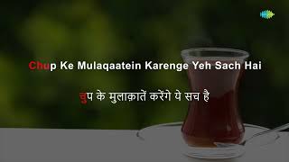 O Manchali Kahan Chali  Karaoke Song With Lyrics  Kishore Kumar  LaxmikantPyarelal  Anand B [upl. by Ardnat816]