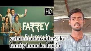 Farrey full movie  new Bollywood release Farrey movie in Hindi all fact and review [upl. by Ayatahs]