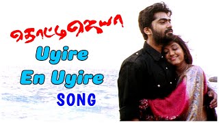 Thotti Jaya Movie Songs  Uyire En Uyire Song  Silambarasan TR  Gopika  Harris Jayaraj [upl. by Everara]