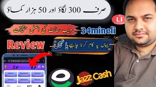 34 mineli website real or fake  34mineli withdraw  scam or legit  online earning [upl. by Kosaka]