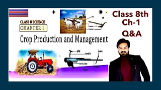 Crop Production and Management  crop production and management class 8 science question answer [upl. by Alo281]