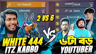 বাঙালি White444 VS ৬ টা V ব্যাজ 😱 Gaming Talha আর Roasted ও Zara সবাইকে 2 VS 6 চ্যালেঞ্জ 😱 Kabbo [upl. by Ajin790]