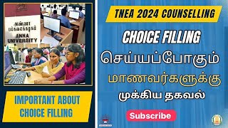 TNEA 2024 Choice Filling Guide  Best Choice order ⁉️ [upl. by Nirihs989]