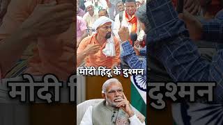 मौर्य जी बोले मोदी योगी हिंदू के दुश्मन है Akhilesh Yadav vs CM Yogi  Sapa vs BJP  Rahul Gandhi [upl. by Leeda]