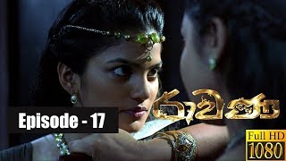 Ravana  Episode 17 20th January 2019 [upl. by Denver577]