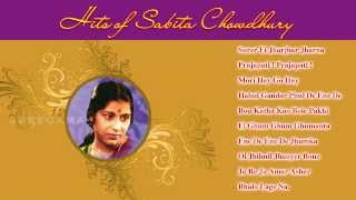 Hits of Sabita Chowdhury  Bengali Songs Juke Box  Best Songs Of Sabita Chowdhury [upl. by Niarfe]