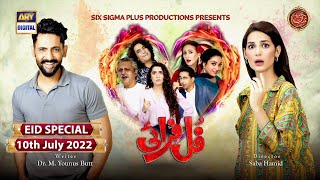 Full Fry  Eid Special Telefilm  Mohib Mirza  Madiha Imam  10th July 2022  ARY Digital HD [upl. by Ennoira]