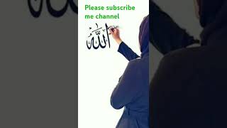 islamic Urdu gazal short video [upl. by Nylorac]