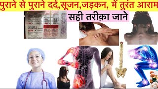 Etos P Tablet Full Information In Hindi  Uses  Side effects  Dosage [upl. by Ennovehs]