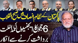 Interference in Judicial Matters Six Judges Write to SJC  Orya Maqbool Jans Analysis [upl. by Alemahs]