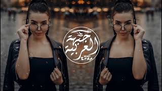 Sekretet e mia TikTok Trend 2023  Bass Boosted ريمكس عربي جديد يحب الجميعMusic [upl. by Anneuq]