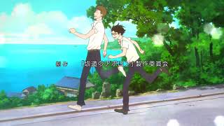 Sakamichi no Apollon Opening Sub español [upl. by Blinny342]