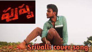 Srivalli cover song from pushpa [upl. by Ecnarrat958]