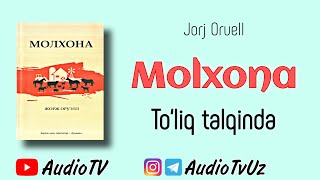 Toliq talqinda Molxona  Muallif  Jorj Oruell  AudioTV  bilan birgalikdai osamiz audiotv [upl. by Ynohtnaleahcim]