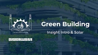 Green Building  Insight Intro amp Solar [upl. by Murry]