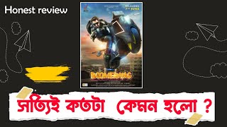 Boomerang trailer review 🔥🔥🔥🔥 [upl. by Adrell]