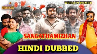 Sangathamizhan New South Hindi Dubbed Movie  Conferm Release Date  Colors Cineplex [upl. by Agnella534]