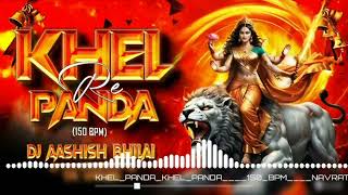 KHEL PANDA KHEL PANDA  150 BPM  NAVRATRI SPECIAL  SHEHNAZ AKHTAR  DJ AASHISH BHILAI [upl. by Macpherson]