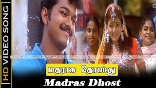 Madras Dhost Song  Nenjinile Movie  Vijay Isha Koppikar Old Hits  Thalapathy Hits  Vaali Song [upl. by Ansaev]