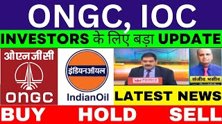 ONGC share latest news Today ONGC share analysis IOC share latest news  IOC share latest news [upl. by Adniralc]