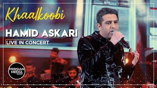 Hamid Askari  Khaalkoobi I Live In Concert  حمید عسکری  خالکوبی [upl. by Brigham]