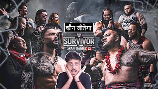 SURVIVOR SERIES 2024 WARGAMES Winners Predictions Reults ft Bloodline vs OG Bloodline CM Punk [upl. by Neyuq]