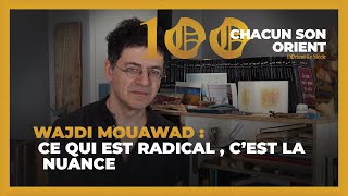 En aparté avec Wajdi Mouawad  « ce qui est radical aujourd’hui c’est la nuance » [upl. by Leksehc85]