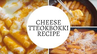 Cheese Tteokbokki 치즈 떡뽁이 [upl. by Klockau]