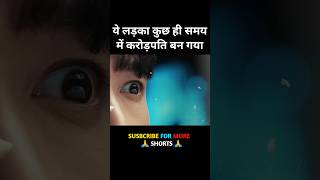 golden eye full movie explain in HindiUrdu shorts [upl. by Lamhaj]