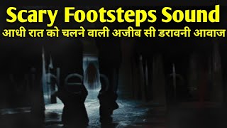 Walking footsteps sound effect l Scary footsteps sound effect [upl. by Elrebmik461]