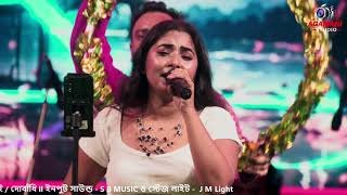 Jani Na Kothay Tumi ll Live Singing  Mayuri Dey [upl. by Nuahsel90]